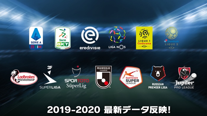 ウイニングイレブン クラブマネージャー