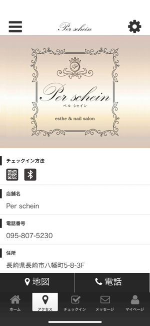 Per schein(圖4)-速報App