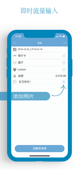 预算 ~ 个人理财、家庭预算(圖7)-速報App