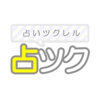 占い/小説を見る＆作成できる占いツクール apk