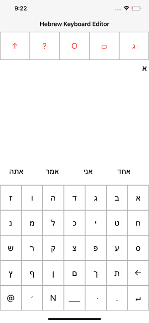 Hebrew Keyboard Editor(圖1)-速報App