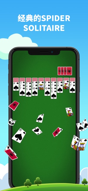 Spider Solitaire: Card Game(圖1)-速報App