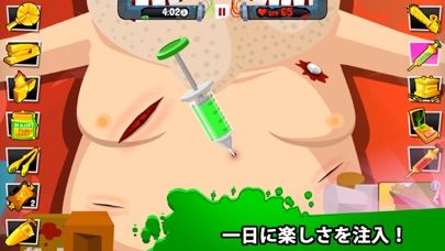 Amateur Surgeon 4のおすすめ画像5