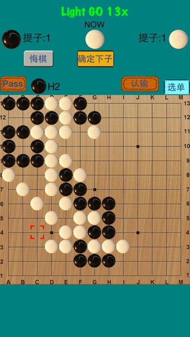【图】Light 围棋 13x(截图1) 【图】Light 围棋 13x(截图1)
