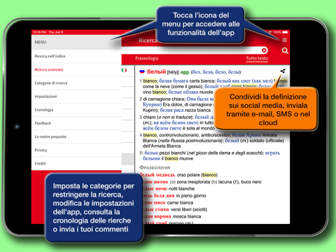 Dizionario Russo Hoepli screenshot 4