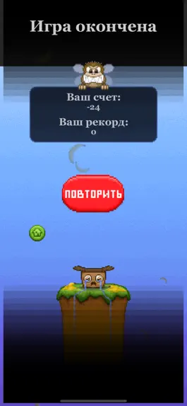 Game screenshot Banana Chest apk