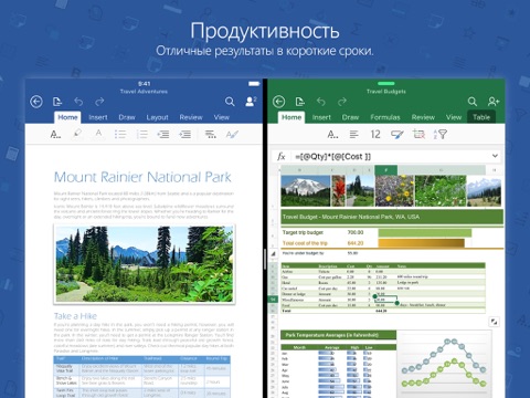 Скриншот из Microsoft Word