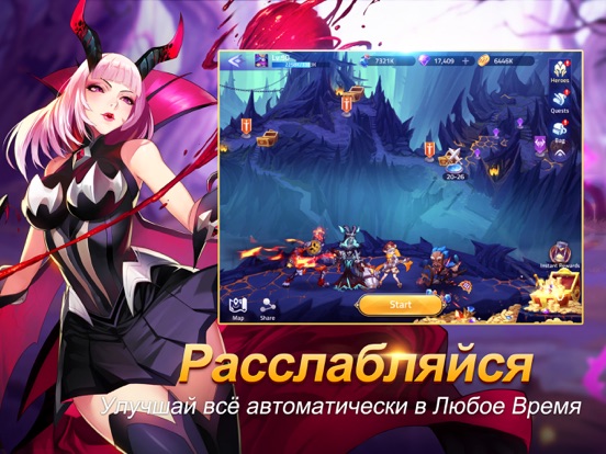 Mobile Legends: Adventure для iPad