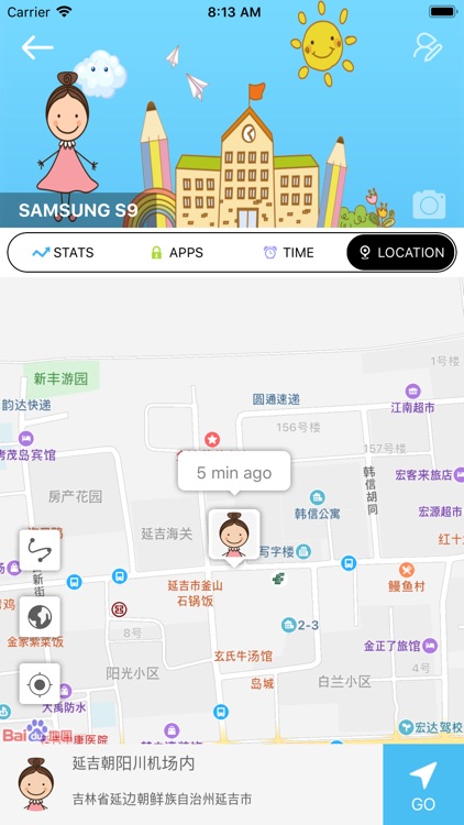 KidsGuard screenshot-4