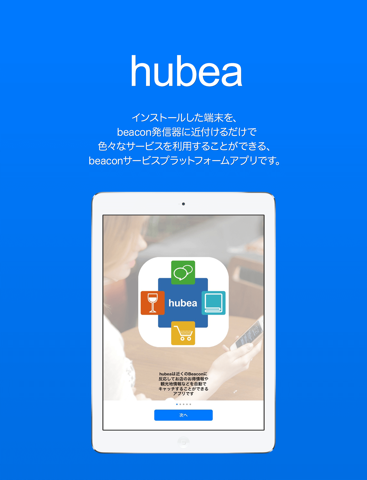 hubea - náhled