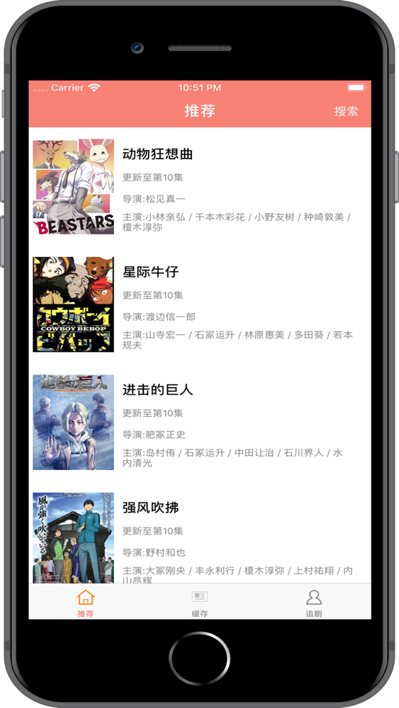 嘀哩嘀哩 Dilidili番剧动漫视频app For Iphone Free Download 嘀哩嘀哩 Dilidili番剧动漫视频for Ipad Iphone At Apppure