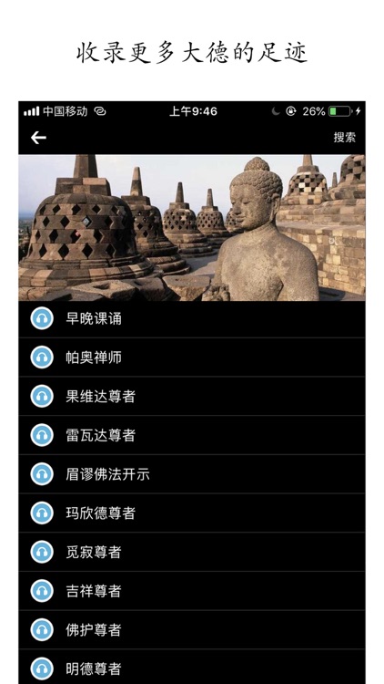 巴利社区--带您深入佛陀当时的教导