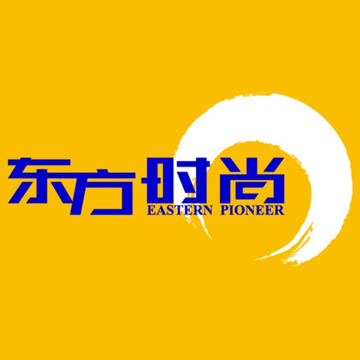 东方时尚app icon图