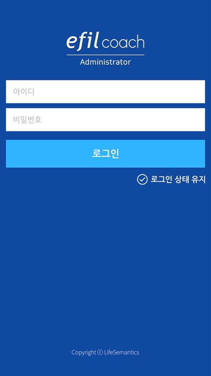 에필코치 (Admin)