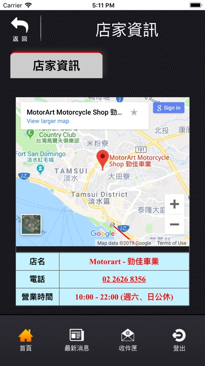 勁佳車業維修履歷Care For You