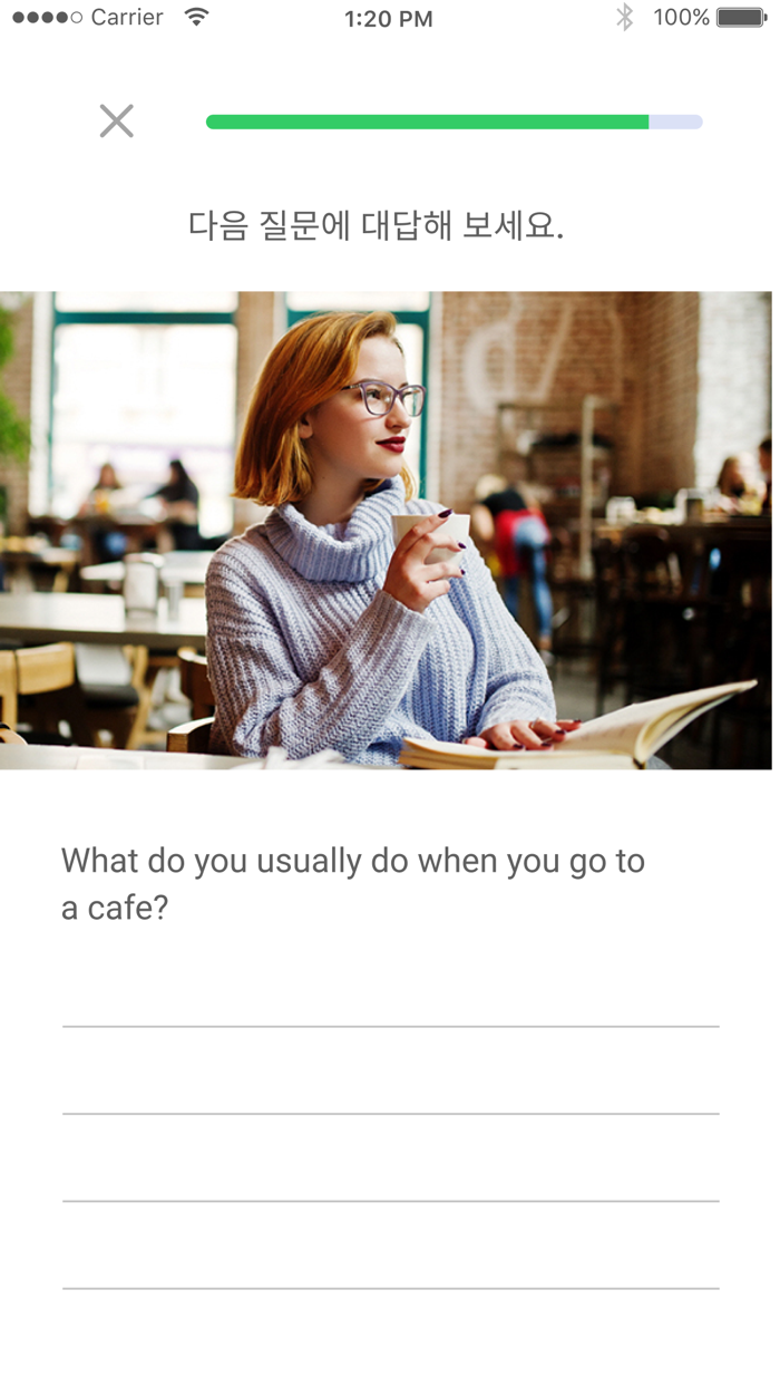 인스팅고Instingo