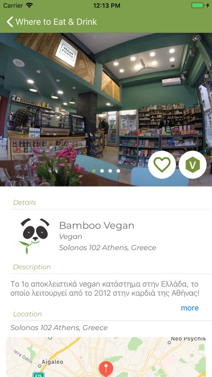 Vegan Guide Greece screenshot-3
