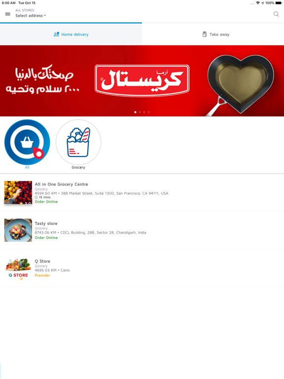 Screenshot #5 pour Q e-markets