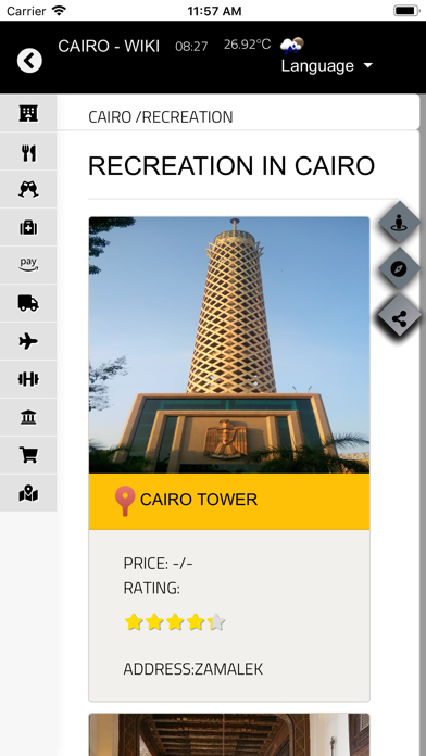 Cairo - Wiki screenshot 3