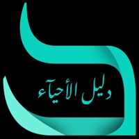 دليل الاحياء PC 용