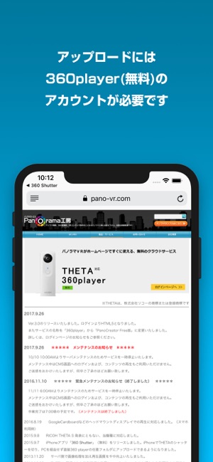 360 Shutter(圖5)-速報App