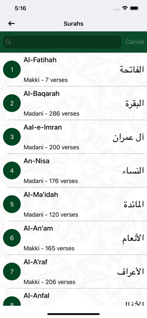 Quran UP Pro(圖3)-速報App