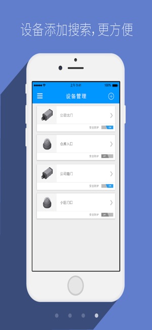 SNview(圖4)-速報App