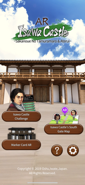 AR Isawa Castle(圖1)-速報App