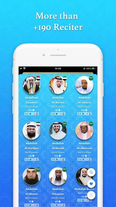 Tawbah: Quran,Tafsir,Downloads screenshot 3