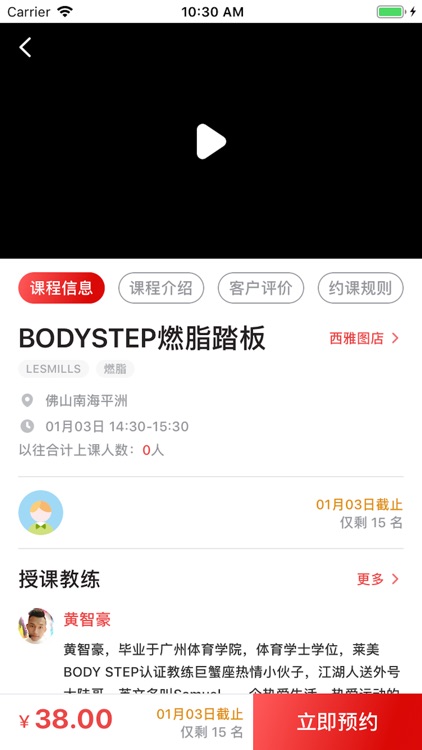 运动词典 screenshot-3