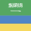 Arabic Ukrainian Dictionary