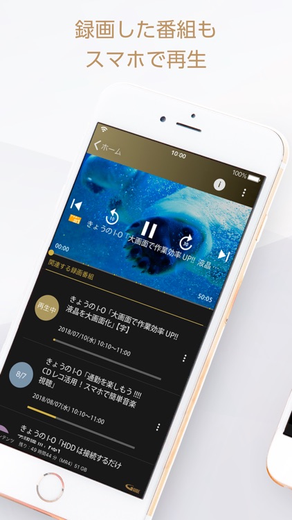 REC-ON App screenshot-3