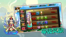 Game screenshot 封神三国山海经-Q版回合策略卡牌单机手游 apk