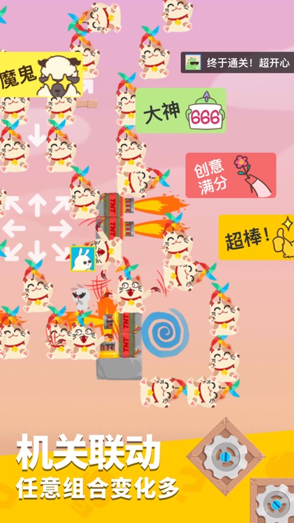 生肖派对