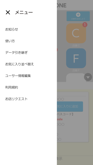 愛知ファボローネ screenshot 4