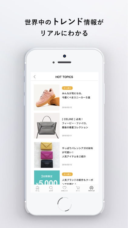 BUYMA(バイマ) - 海外ファッション通販アプリ screenshot-3