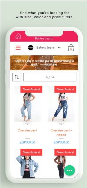 Behery Jeans(圖3)-速報App