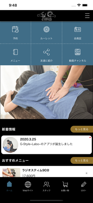 G-Style~Labo~(圖2)-速報App