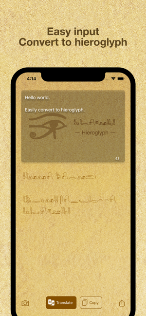 Hieroglyph Premium(圖3)-速報App