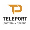 Teleport - доставим трезво