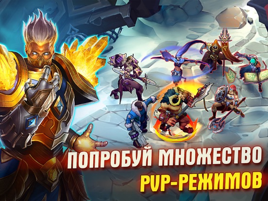 Juggernaut Wars – Фэнтези РПГ для iPad