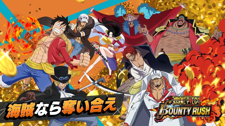 ONE PIECE バウンティラッシュ