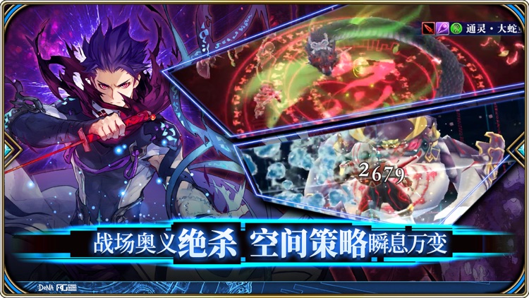 为谁而炼金:「创世纪」前篇
