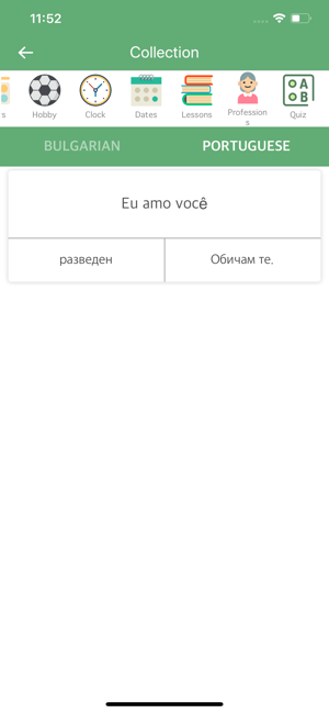 BulgarianPortuguese Dictionary(圖3)-速報App