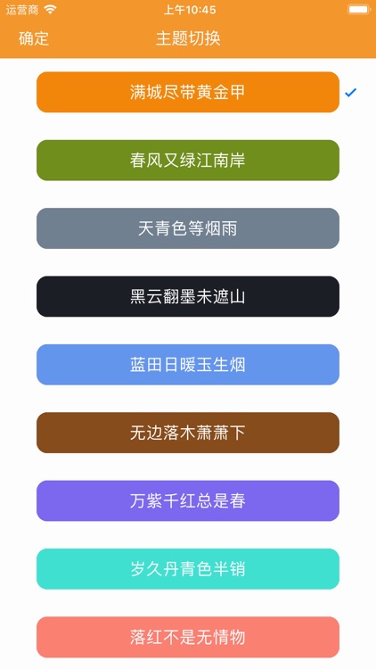 笑话盒子 - 笑一笑十年少 screenshot-5