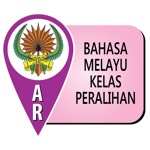 AR DBP Bahasa Melayu KP