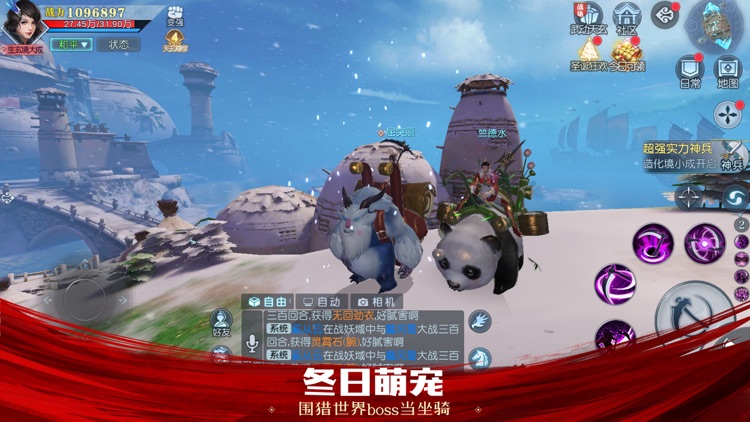 武动乾坤-天蚕土豆正版授权 screenshot-4