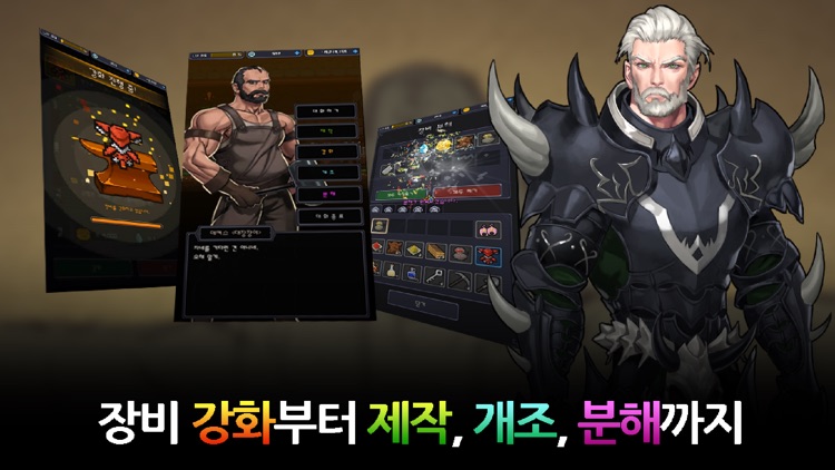 다크타운 - 온라인 RPG