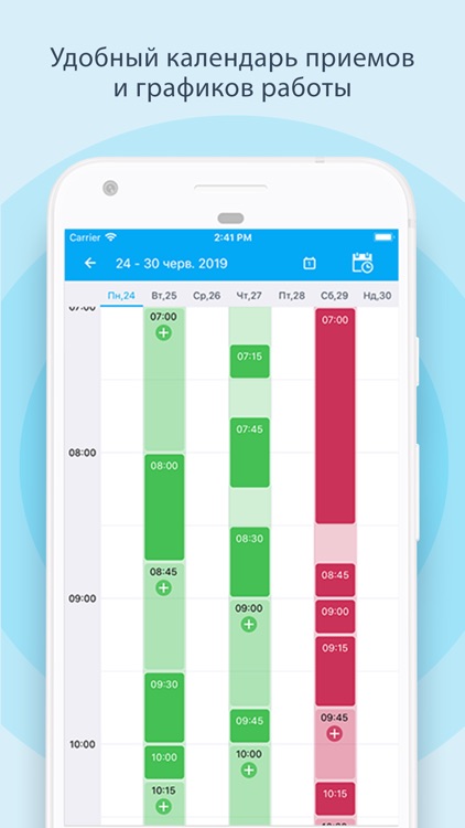 Doctor Booster screenshot-5