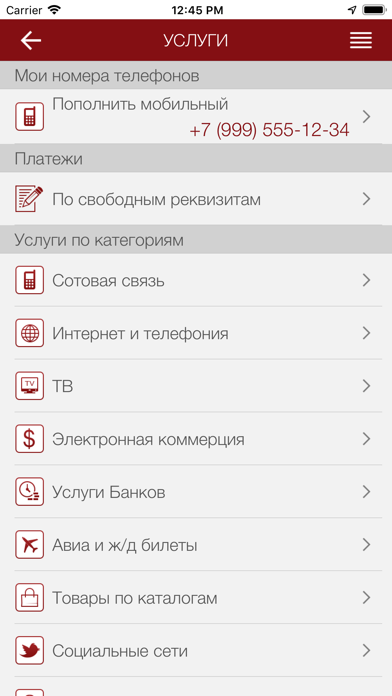 МИнБ² screenshot 3